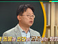 '이슈픽 쌤과 함께' 김영준 실장, 