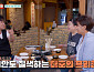 '남겨서 뭐하게' 묵은지 닭짜글이→짚불대창닭발까지 김대호 홀릭