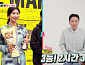 '동상이몽2' 진태현·박시은, 마라토너 딸 한지혜 향한 무한 애정