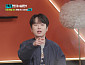 이찬원, 다음주 '셀럽병사의 비밀' 무하마드 알리 편 예고