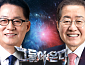 '골때리는 그녀들' 결방, SBS ‘2026 국민의 선택’ 편성