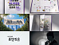 MBC 선거 개표방송 ‘선택2026’, '라디오스타' 결방
