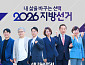 KBS 지방선거 개표방송, 같이삽시다·생로병사의 비밀 결방