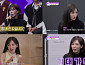 '더 스카웃' 웬디, 보컬부터 제스처까지 맞춤 코칭