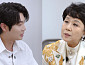 '편스토랑' 손태진, 사촌동생 리베란테 진원과 강냉이김밥 준비