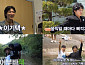 '1박 2일' 이기택, 문세윤에게 업힌 '허당 막내' 예고