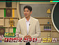 '이슈픽 쌤과 함께' 북중미 월드컵, 구자철이 본 한국 축구의 과제