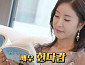 '미우새' 한다감, '늦은 나이에 임신' 맞힌 무속인과 전화 연결