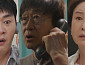 [종합] '사랑을 처방해드립니다' 김승수, 김창완과 통화…30년 흘렀어도 친부 직감