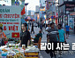 '다큐멘터리 3일' 김해 동상동 외국인 거리 풍경