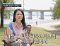 '조선의 사랑꾼' 이상미, '조지 클루니남' 박영동과 한강 피크닉