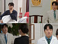 '사랑을 처방해 드립니다' 김형묵, 소이현에 눈물의 애원 