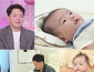 ‘슈퍼맨이 돌아왔다’ 곽튜브 아기 '곽태산' 첫 등장