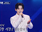 [종합] '전설의 탄생' 성리, 눈물로 완성한 '무명전설' 역전극