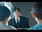 '신입사원 강회장' 5화 선공개…이준영, 안하무인 손자들 길들이기 성공