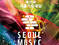 이찬원→르세라핌 출연 '서울가요대상' 글로벌 생중계
