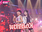 [종합] '미스트롯 포유' 신동 특집, '남해 지디' 김민율·염유리 팀 예선 1위