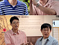 '놀면 뭐하니' 이경규, 보양식·족욕·발 경락 마사지 체험 '왕의 귀환'