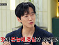 남궁민, 다음주 '냉장고를 부탁해' 출연 예고…박은영 불참