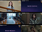 '오싹한 연애' 박은빈, 이유 있는 철벽 일상