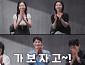 '참교육' 옥진욱·유태주·박서윤·박지연·장요훈, 빌런 5인방 반전 매력 공개