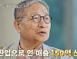 '이웃집 백만장자' 안종만 회장, 파주 갤러리 공개
