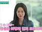 [종합] '유퀴즈' 임지연, '독이 든 성배' 버티고 흥행 보증수표로…다음주 허남준 출연