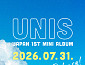 유니스, 본격 열도 공략…7월 31일 日 첫 미니앨범 발표