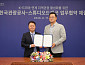 [스톡 브리핑] 스튜디오드래곤, 드라마 IP로 지역 관광 살린다…한국관광공사와 협력
