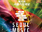 '서울가요대상' 이찬원·르세라핌→허남준·고윤정 등 대세 출격