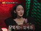 '심야괴담회 시즌6' 저수지→기숙사 구두소리·원망·백곡지 괴담 소개