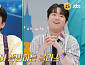 '톡파원 25시' 이찬원, 육식맨 전문성에 감탄…다음주 예고