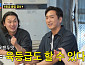 [종합] '조선의 사랑꾼' 양상국, 육캔두잇 결성…심수창·김형준·유일한·서영우·홍경준·심재원 가입