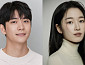 강태오·원지안 ‘KMA 2026’ MC 