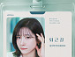 윤마치, ‘내일도 출근!’ OST ‘퇴근길’ 가창…직장인 공감
