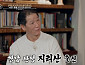 '이웃집 백만장자' 광고 기획자 박동훈, 드림 하우스 공개
