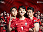 한국vs남아공, 월드컵 축구 중계 JTBC·KBS·치지직