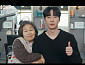 '신입사원 강회장' 선공개 황준현, 할머니에 진심 가득 효도