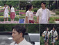 '신랑수업2' 김성수·박소윤, 증평 좌구산 흔들다리&줄타기→식당 먹방 '힐링'