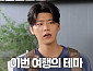 '배낭메고 버스킹3' 박지현, 후쿠오카 여행 예고