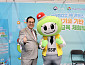 학교안전공제중앙회, ‘2026 어린이 안전박람회’서 신기술 안전체험부스 운영