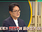 '이슈픽 쌤과 함께' 송동훈 작가가 전하는 국경의 미래