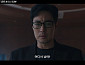 '김부장' 소지섭, 최대훈·윤경호과 서수민 추적 시작…3회 예고