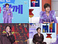 ‘아침마당’ 김연자·신유, 끈끈한 선후배 케미