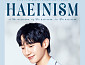 정해인, 9월 일본 도쿄서 단독 팬미팅 개최