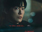‘결혼의 완성’ 등장인물 남궁민X이설, 첫 회부터 파국 선언…OTT 디즈니+