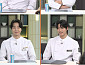 '최현석·손종원 식당' 김선엽·우도희 셰프, '냉부' 출격…윤남노 결석