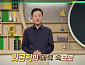 '이슈픽 쌤과 함께' 윤정열 교수, 의공학이 바꿀 의료 생태계