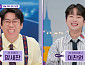 ‘톡파원 25시’ 이찬원 감탄 자아낸 도쿄 한식당 간장게장 한 상