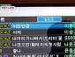 이루 ‘까만 안경’, ‘미우새’ 린·케이윌도 감탄한 노래방 인기차트 1위